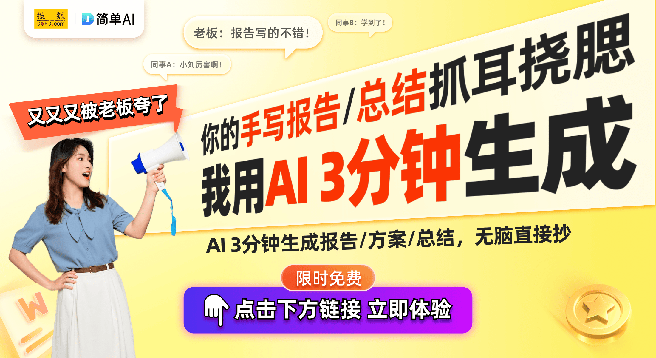 王中王资料大全枓大全正使用教程,王中王资料大全与实用教程，全面解析与使用指南