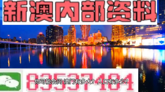 4949澳门精准免费大全凤凰网9626,澳门精准免费大全，凤凰网与彩票爱好者的共享盛宴 9626