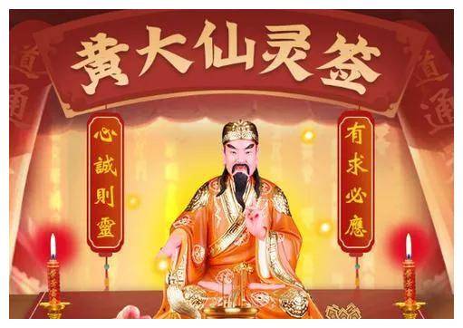 黄大仙最新版本更新内容,黄大仙最新版本更新内容详解