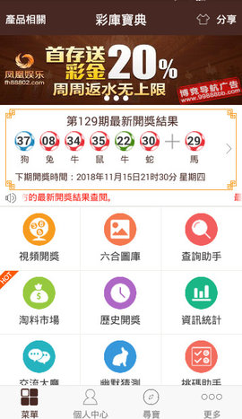 热点 第182页