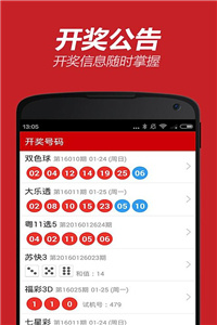 澳门管家婆r肖,澳门管家婆与神秘的肖氏传奇