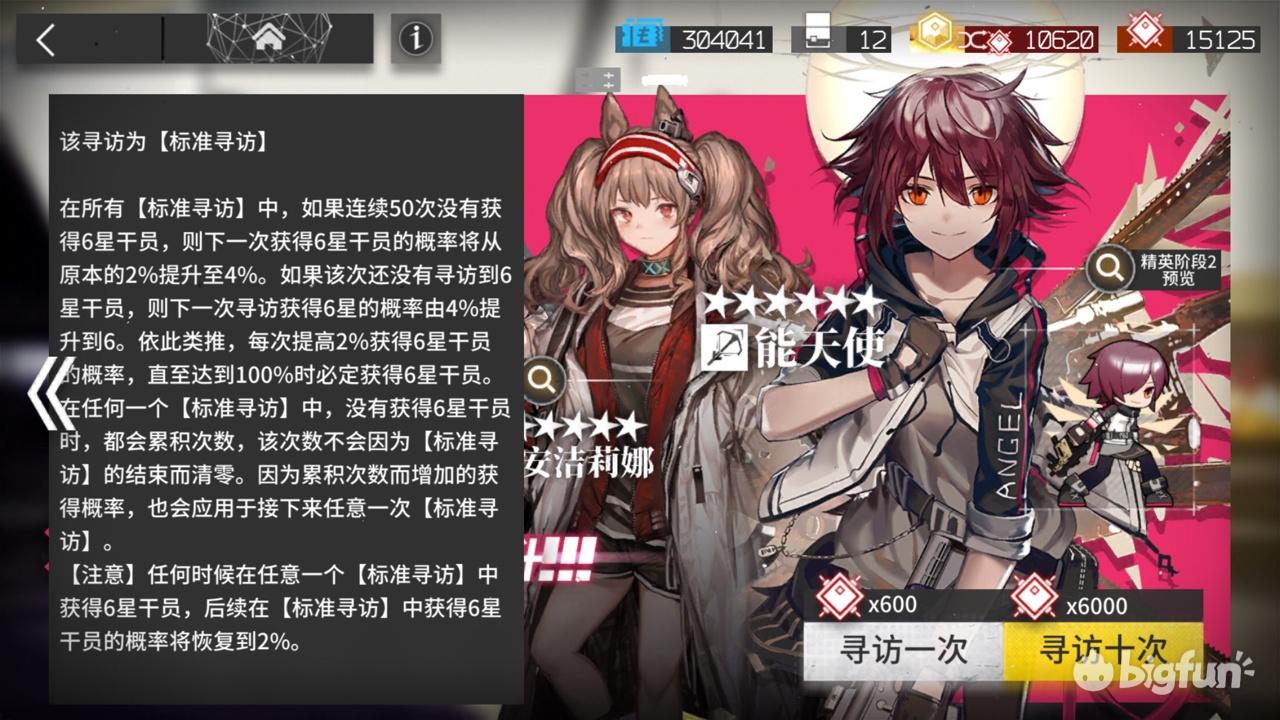 2025澳门免费最精准龙门,澳门免费最精准龙门预测，探索未来的彩票奥秘（2025年展望）