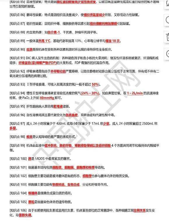 王中王100%免费资料大全,王中王100%免费资料大全，深度探索与解析