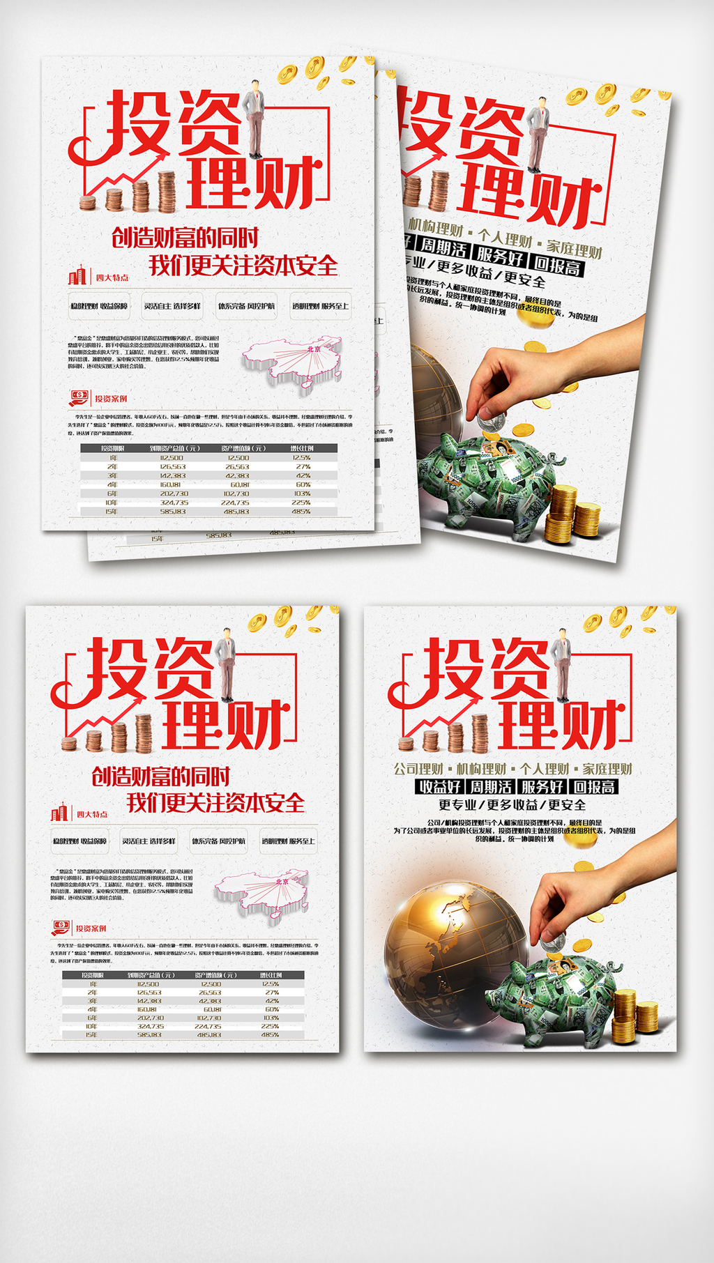 2025天天彩正版免费资料,警惕虚假宣传，关于天天彩正版免费资料的真相与风险
