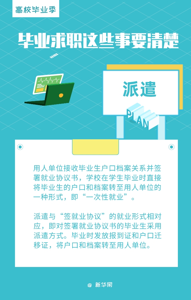 2025年正版资料免费大全最新版本更新时间,探索未来知识宝库，2025正版资料免费大全最新版本的更新动态