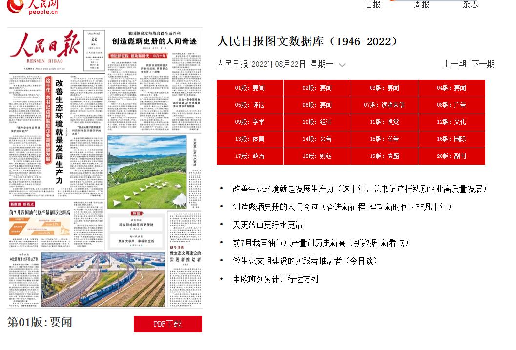 2025年天天彩资料免费大全,关于2025年天天彩资料免费大全的探讨