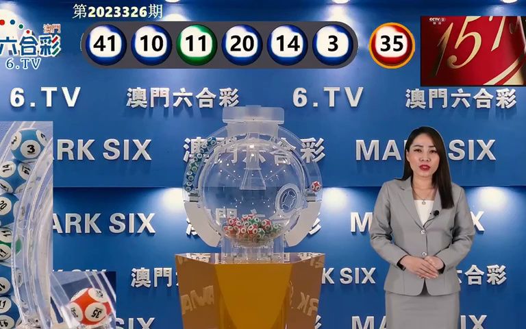 澳门六开奖结果2025开奖记录今晚,澳门六开奖结果2025年开奖记录——今晚的历史性时刻