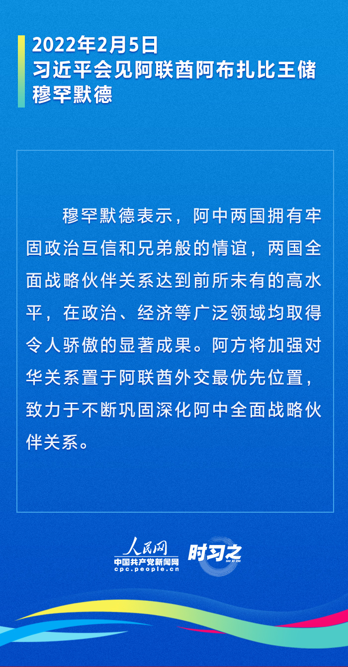 2025澳门天天开好彩大全蛊,澳门天天开好彩大全与未来的美好愿景