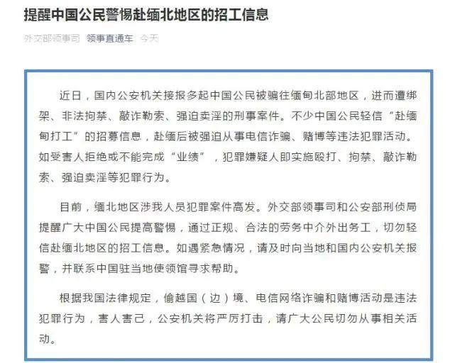 2025澳门6合彩官方网,警惕网络赌博风险，切勿陷入违法犯罪漩涡——关于澳门六合彩的警示文章