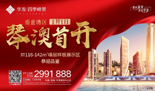 2025新澳门正版全年免费资料,探索澳门正版资料的世界，迈向2025的全年免费资源展望