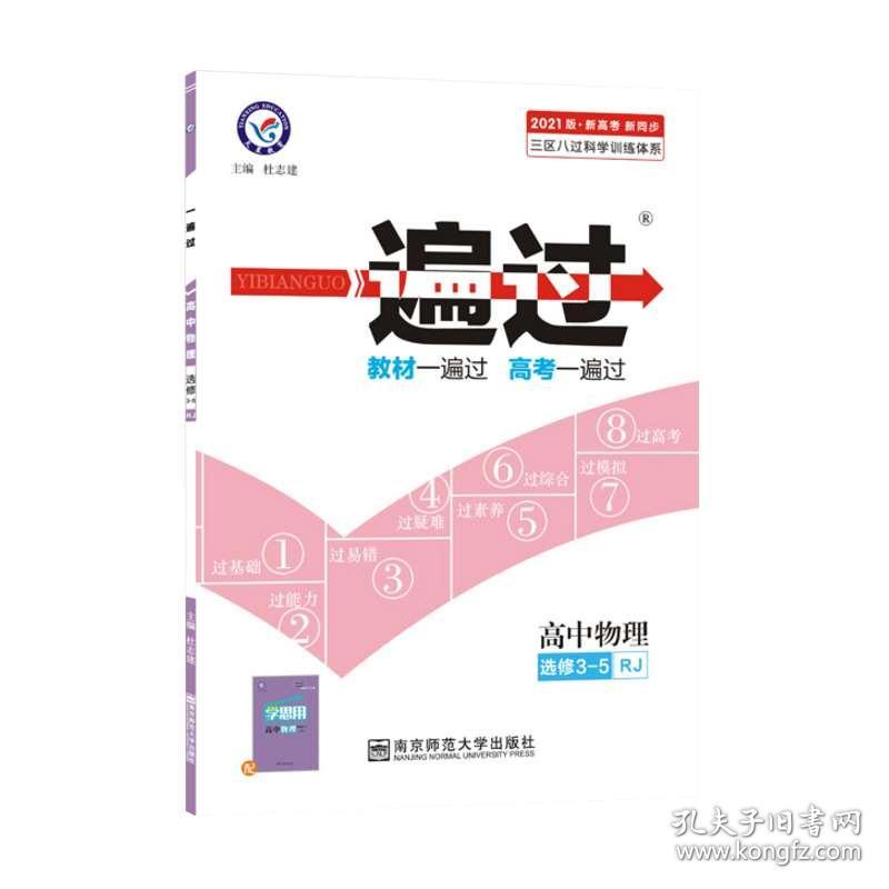2025正版资料澳门跑狗图,澳门跑狗图的探索与理解，2025正版资料的重要性