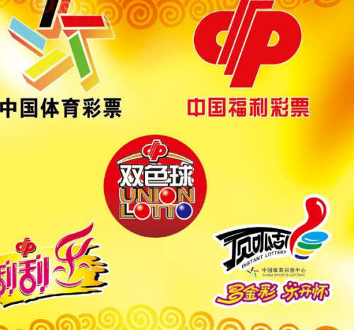 2025新澳门正版资料免费大全,福彩公益网,关于澳门正版资料与福彩公益网的相关探讨