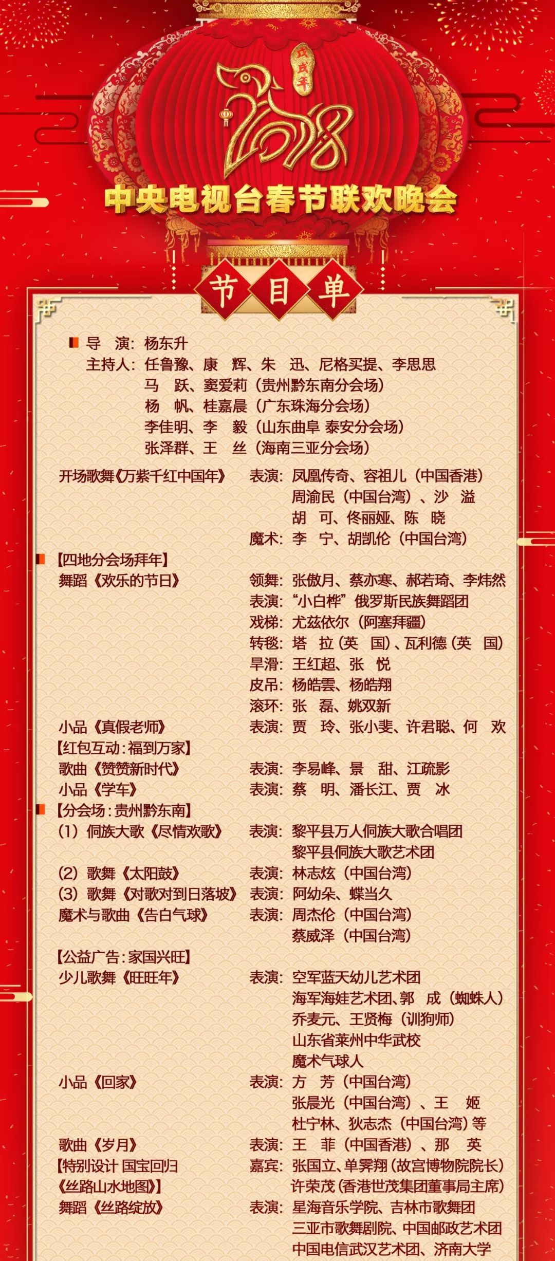 快评 第167页