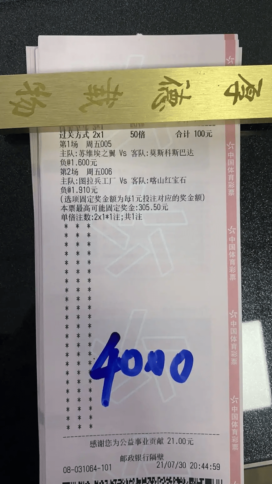 马会传真100%,马会传真100%，探索马术运动中的精准信息传递与卓越执行力