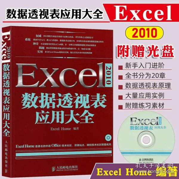 4949正版免费资料大全,探索4949正版免费资料大全，一站式资源获取平台