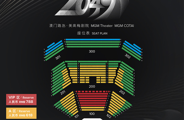 2025年奥门免费资料最准确,探索未来，2025年澳门免费资料的精确指南