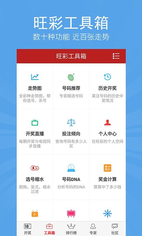 香港开彩开奖+结果记录,香港开彩开奖与结果记录，探索彩票世界的魅力与神秘