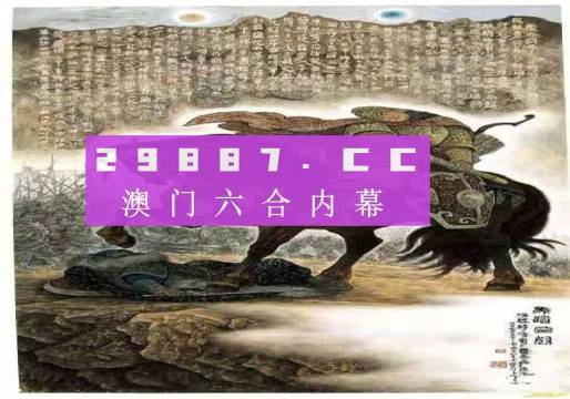 2025澳门买马最准网站,关于澳门买马最准网站的文章