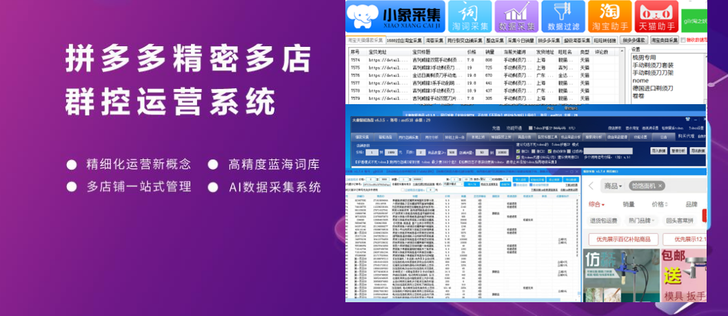 新闻 第176页