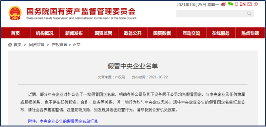 2025新澳天天彩免费资料大全查询,警惕虚假信息陷阱，关于2025新澳天天彩免费资料大全查询的真相揭示