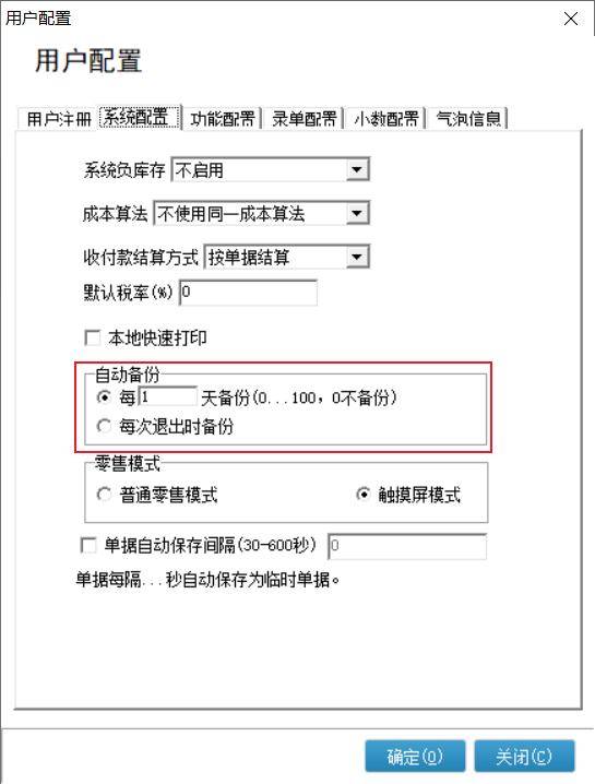 管家婆白小姐开奖记录,揭秘管家婆白小姐开奖记录，历史数据与未来展望
