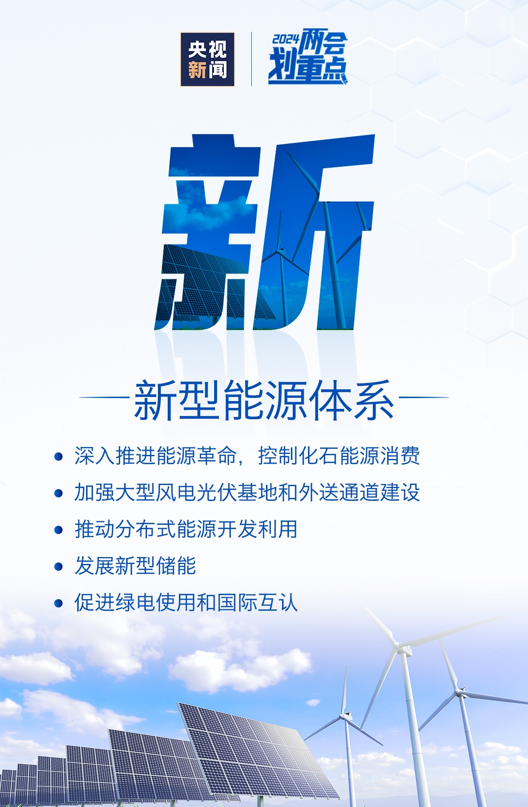 2025新澳门正版精准免费大全 拒绝改写,探索澳门未来，2025新澳门正版精准免费大全的独特魅力与机遇