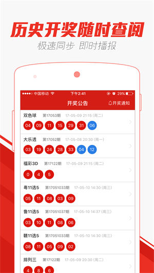 热点 第167页