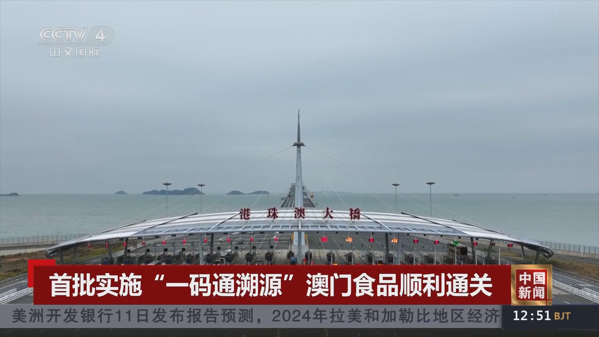 澳门开奖历史记录查询特色,澳门开奖历史记录查询特色，追溯与探索