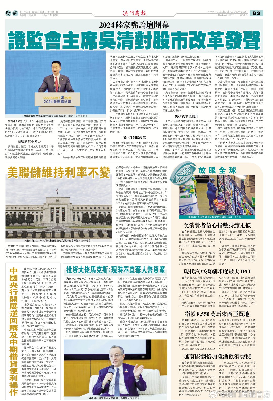 2025奥门免费精准资料,澳门免费精准资料，探索未来的奥秘与机遇