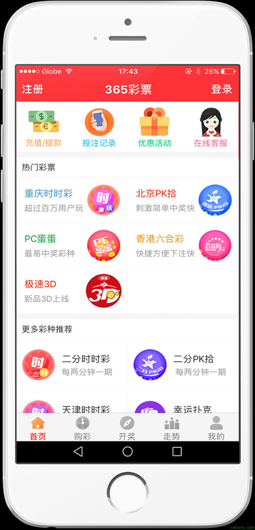 新澳好彩免费资料查询,新澳好彩免费资料查询，探索彩票世界的指南