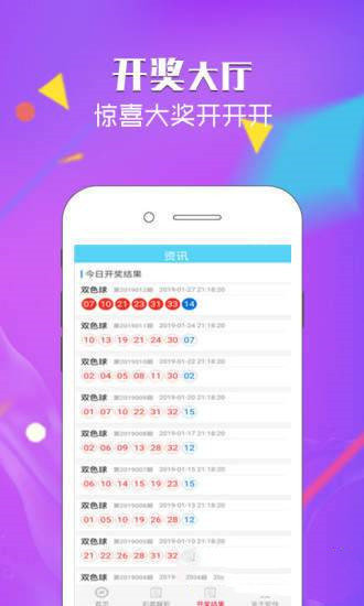 天天彩资料正版免费大全,天天彩资料正版免费大全——揭示背后的违法犯罪问题