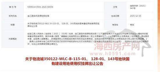 新奥好彩免费资料查询,新奥好彩免费资料查询，探索与解析