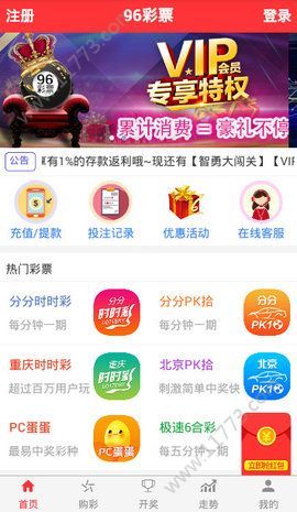 澳门天天彩正版免费进入方法,澳门天天彩正版免费进入方法，警惕犯罪风险，切勿参与非法赌博活动