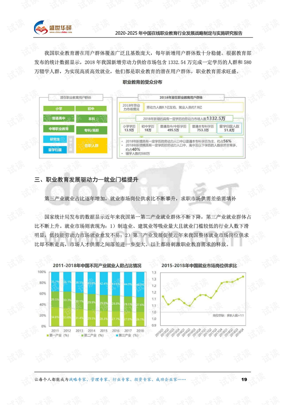 2025澳门精准正版图库,澳门正版图库，探索与赏析（2025年展望）