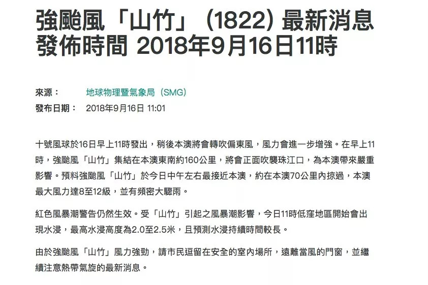 澳门资料大全正版资料2025年免费脑筋急转弯,澳门资料大全正版资料2025年免费脑筋急转弯