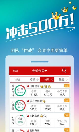 新澳门开奖现场 开奖结果,新澳门开奖现场与开奖结果，探索彩票开奖的魅力和悬念