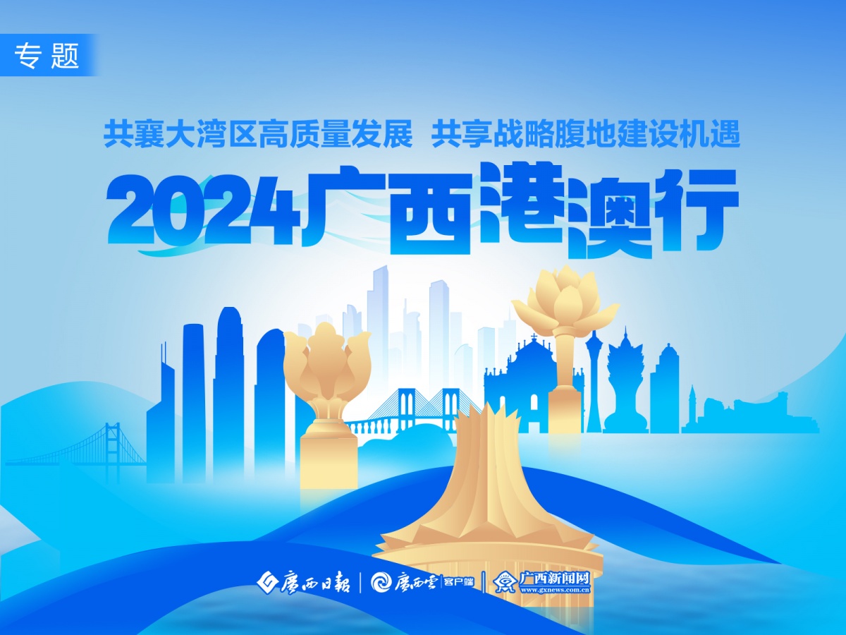 2025新澳精准资料大全,2025新澳精准资料大全，探索未来，掌握先机