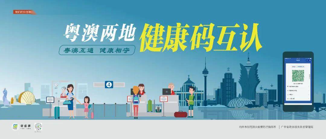 澳门管家婆一码一肖,澳门管家婆一码一肖，探索与解析