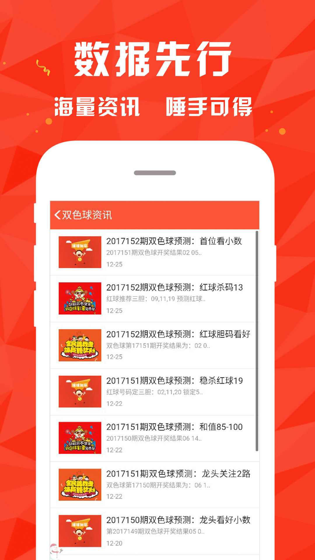626969澳彩资料大全2022年, 626969澳彩资料大全 2022年，探索澳彩的世界与未来趋势