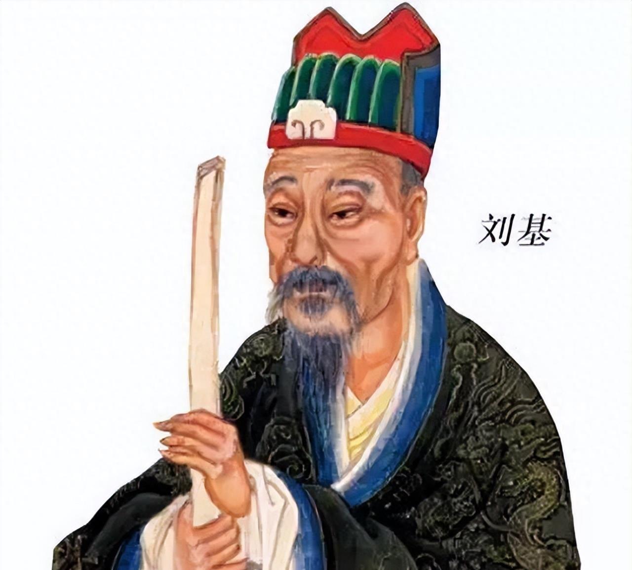 刘伯温资料论坛中心,刘伯温资料论坛中心，探究历史文化与智慧的交汇点