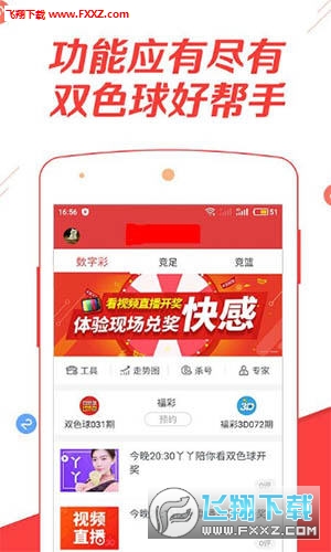 今晚最准三肖,今晚最准三肖预测——揭秘未来幸运之星