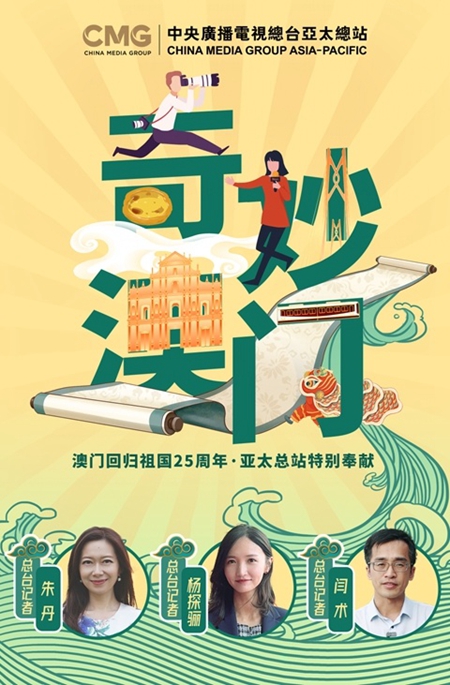 澳门一肖一码一待一中,澳门一肖一码一待一中——探索澳门文化与历史之谜