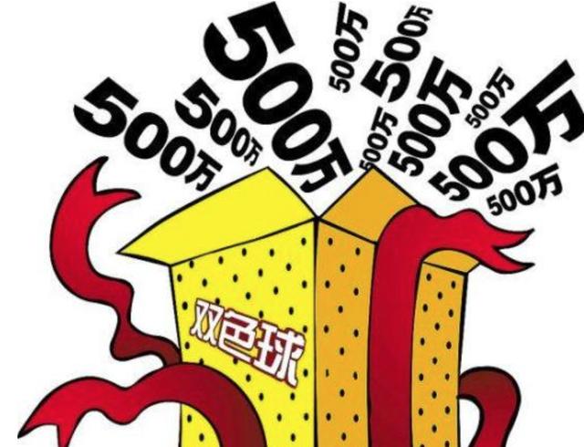 2025澳门特马今晚开奖07期,澳门特马今晚开奖07期，期待与惊喜的交融