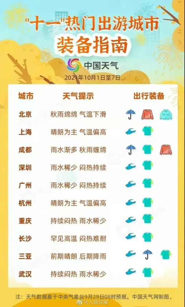 正版资料免费资料大全九点半,正版资料免费资料大全九点半，探索知识的宝库与时间的重要性