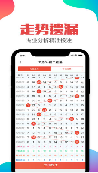 9944CC天天彩二四六免费大全,关于9944CC天天彩二四六免费大全的违法犯罪问题探讨
