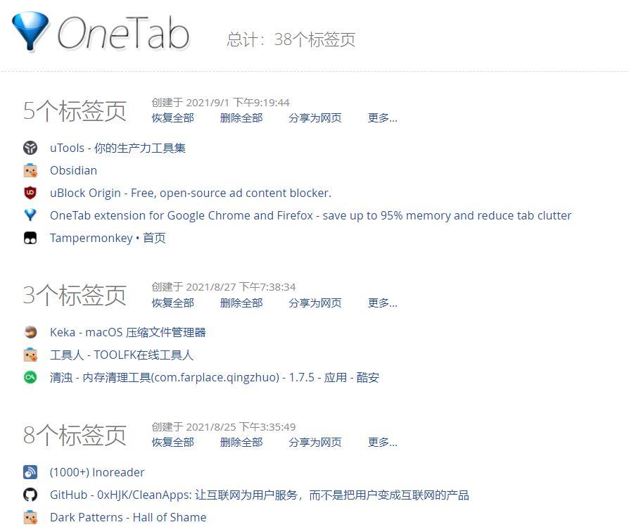 资讯 第143页