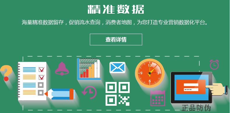 第579页