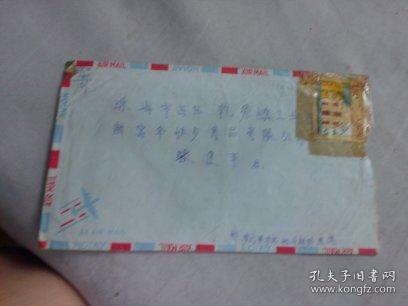 澳门正版内部传真资料绝密信封下载,澳门正版内部传真资料绝密信封下载，揭秘与解析