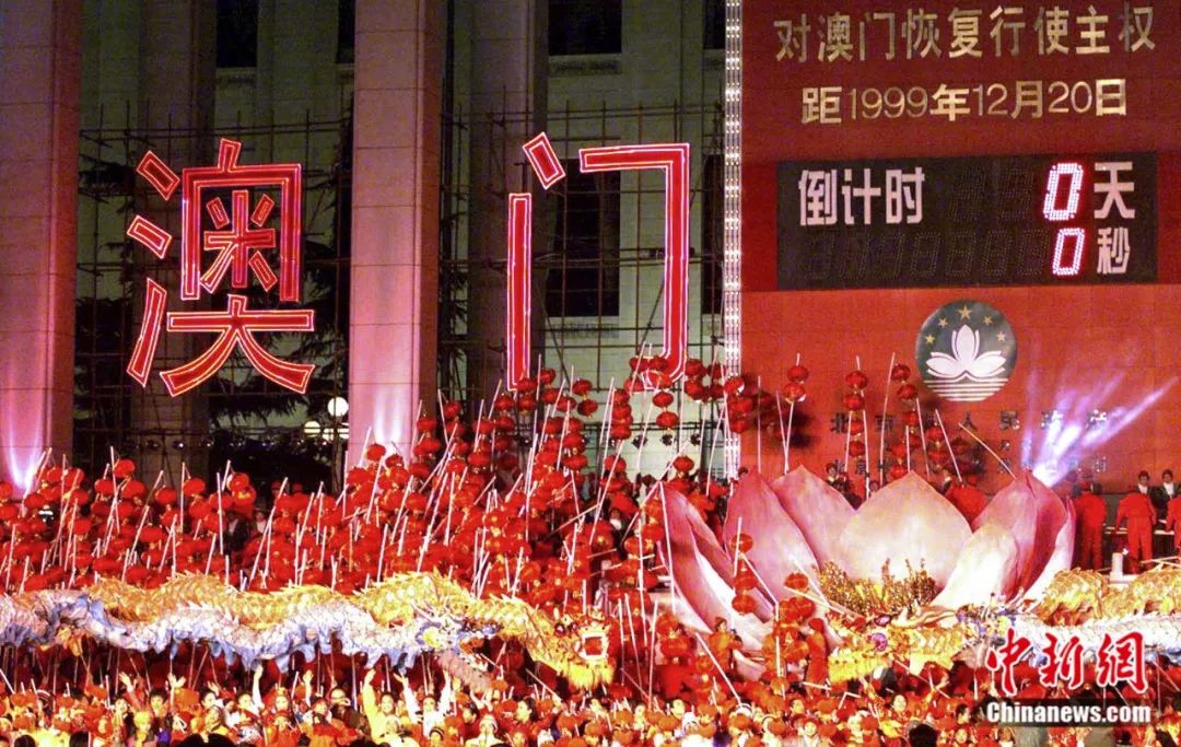 2004新奥门天天开好彩,2004新澳门天天开好彩——繁荣与活力的时代印记