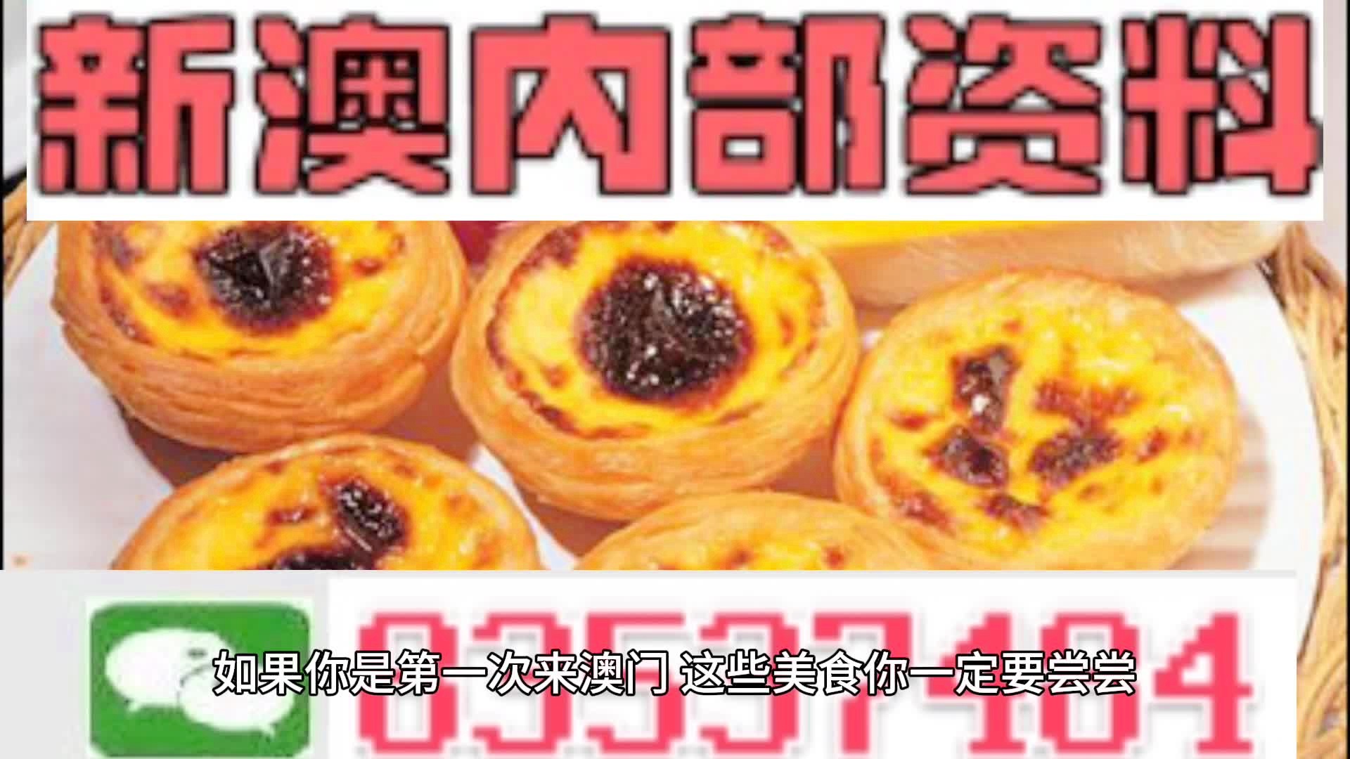 四肖期期准四肖期准开,四肖期期准，精准预测的魅力与科学方法的探索